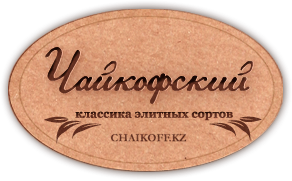 Чайкофский - Магазин чая